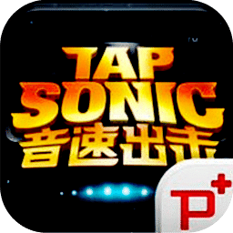 tapsoni客户端