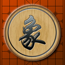 中国经典象棋无限钻石版