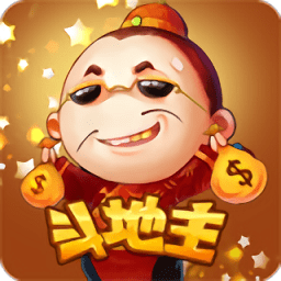 快乐斗地主二打一老版本