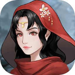 玄元剑仙旧版本