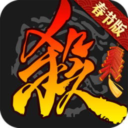 三国杀网页版