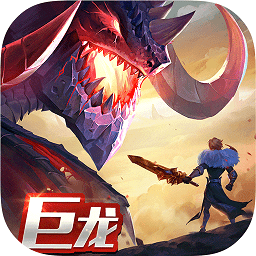 剑与家园国服