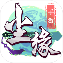 尘缘官方老版本