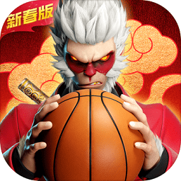 热血街篮无限金币版