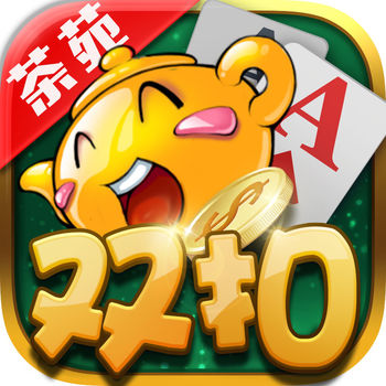 温州茶苑修改版