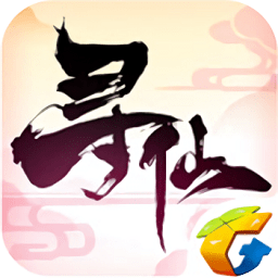 寻仙手游正式服