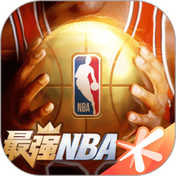最强nba云网页版