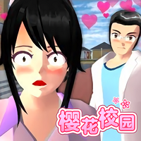 樱花校园官服